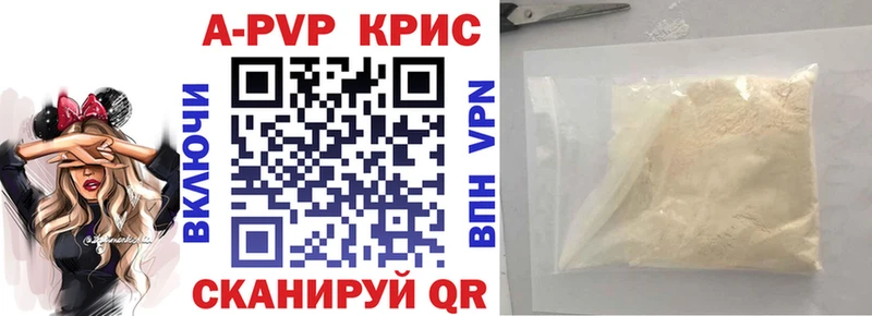 Купить  Бобров  Альфа ПВП СК КРИС 