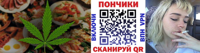 Печенье с ТГК марихуана  Купить где  Бобров 