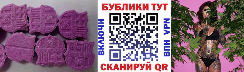 ЭКСТАЗИ Дубай  Купить где  Бобров 