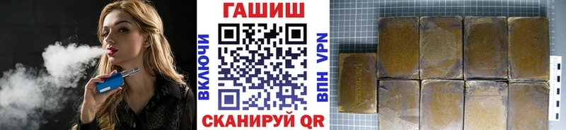 Купить закладки  Бобров  ГАШИШ гарик 