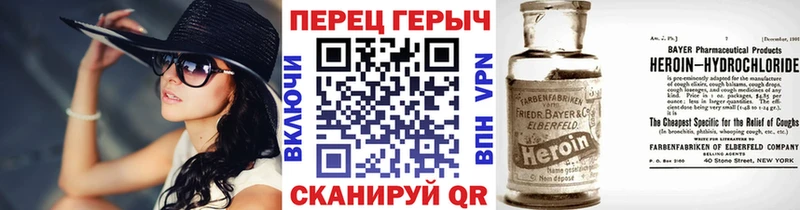 Купить закладки  Бобров  Героин хмурый 