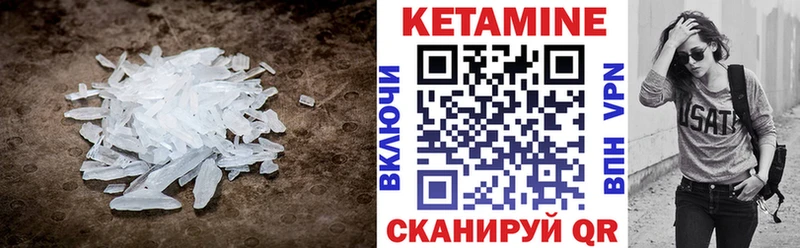 Купить закладки  Бобров  Кетамин VHQ 