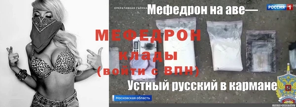 мескалин Армянск