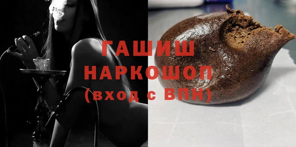 синтетический гашиш Арсеньев