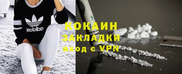 COCAINE Аркадак