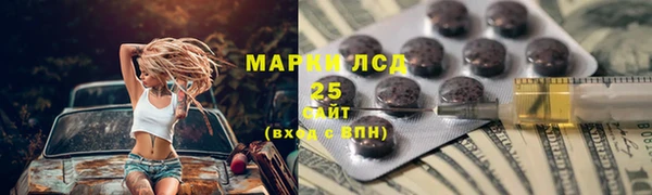 COCAINE Аркадак