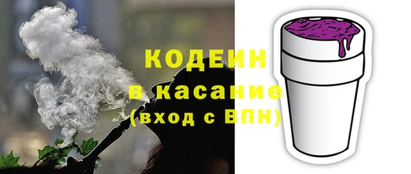 мескалин Армянск