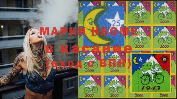 синтетический гашиш Арсеньев