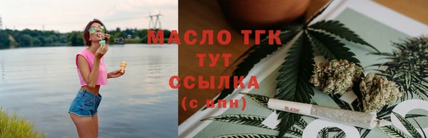 синтетический гашиш Арсеньев