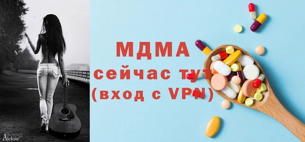 синтетический гашиш Арсеньев