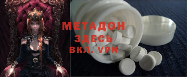мескалин Армянск