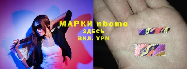 мескалин Армянск