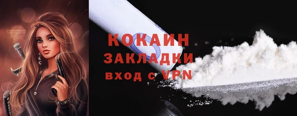 синтетический гашиш Арсеньев
