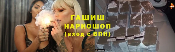 COCAINE Аркадак