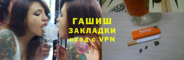 COCAINE Аркадак