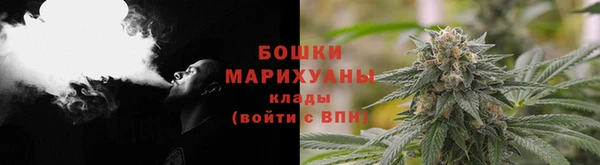 синтетический гашиш Арсеньев