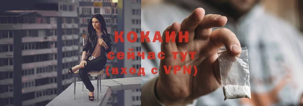 COCAINE Аркадак