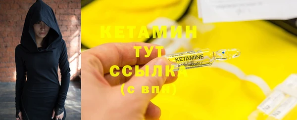 синтетический гашиш Арсеньев