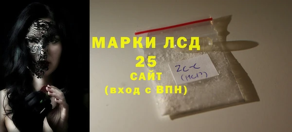 мескалин Армянск