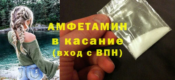синтетический гашиш Арсеньев
