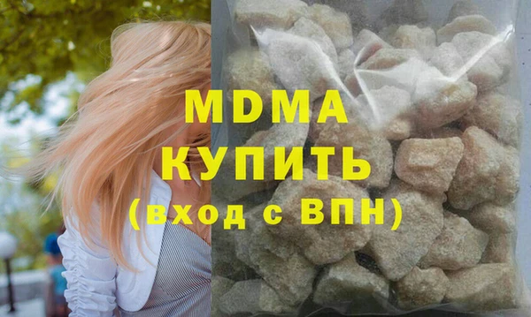 мескалин Армянск