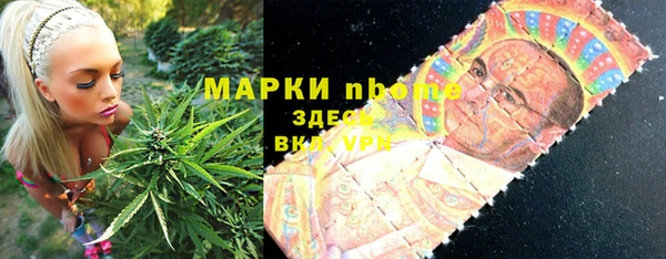 мескалин Армянск