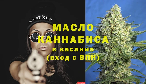 мескалин Армянск