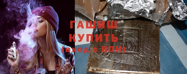 мескалин Армянск
