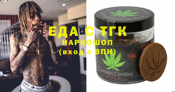 COCAINE Аркадак