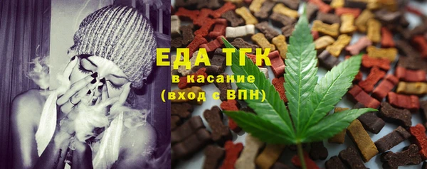 COCAINE Аркадак