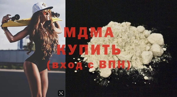 синтетический гашиш Арсеньев