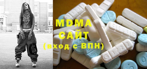 синтетический гашиш Арсеньев