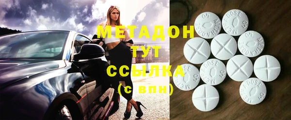 синтетический гашиш Арсеньев