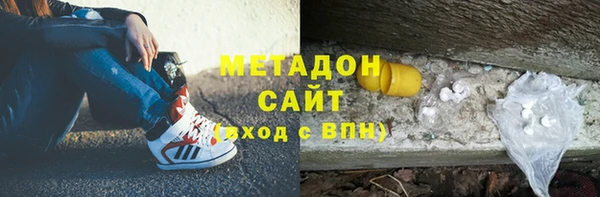 спайс Белая Калитва