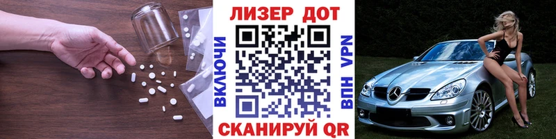 Купить где  Бобров  ЛСД экстази ecstasy 