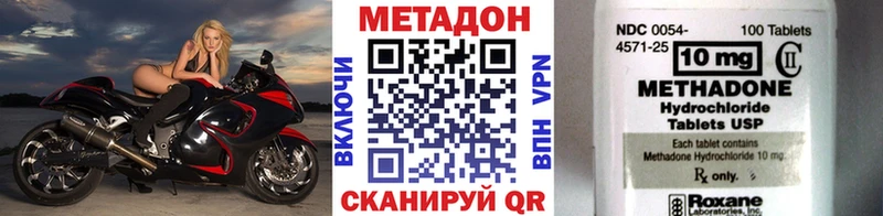 Метадон мёд  Купить  Бобров 