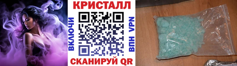 Купить где Бобров Метамфетамин винт