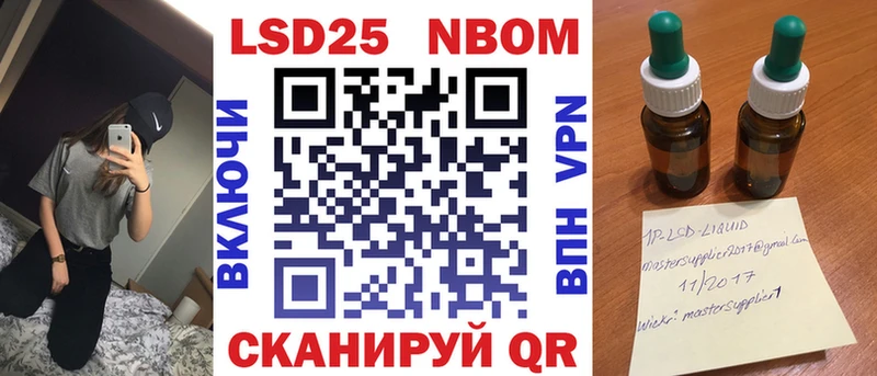 Купить закладки  Бобров  Наркотические марки 1,5мг 
