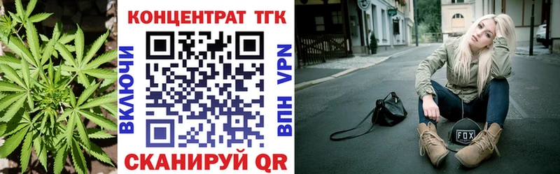 ТГК THC oil  Купить где  Бобров 