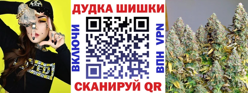 Купить закладки  Бобров  Бошки Шишки Amnesia 